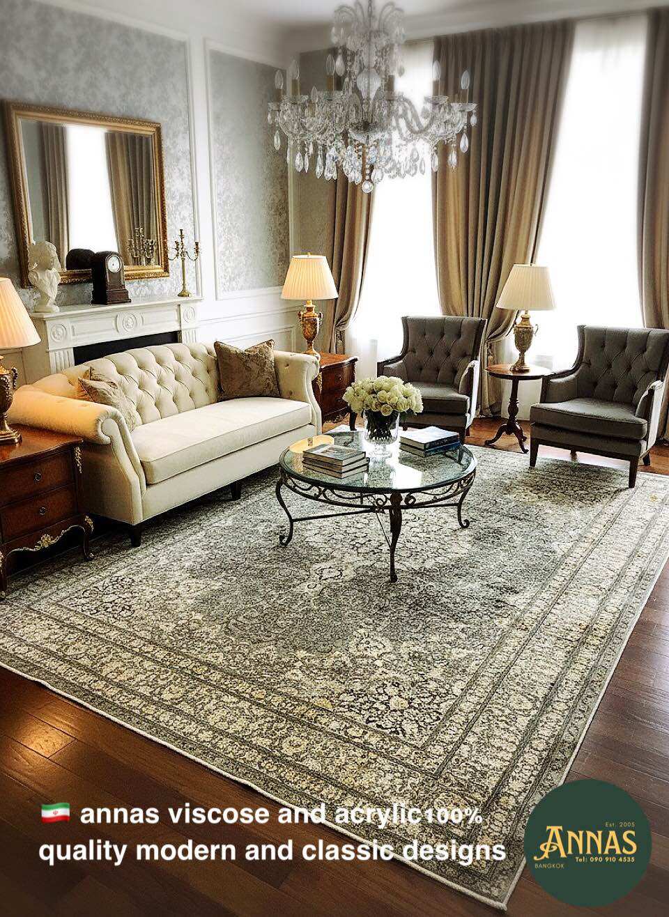 Persian Carpet, Iranian Carpet 🇮 🇷 Imported Carpet, Annas Viscose and Acrylic100%, Quality Modern and Classic Designs, Size 2X3 Meters, Beautiful Genuine Woven Carpet. ราคา 38,500 บาท*ส่งฟรี