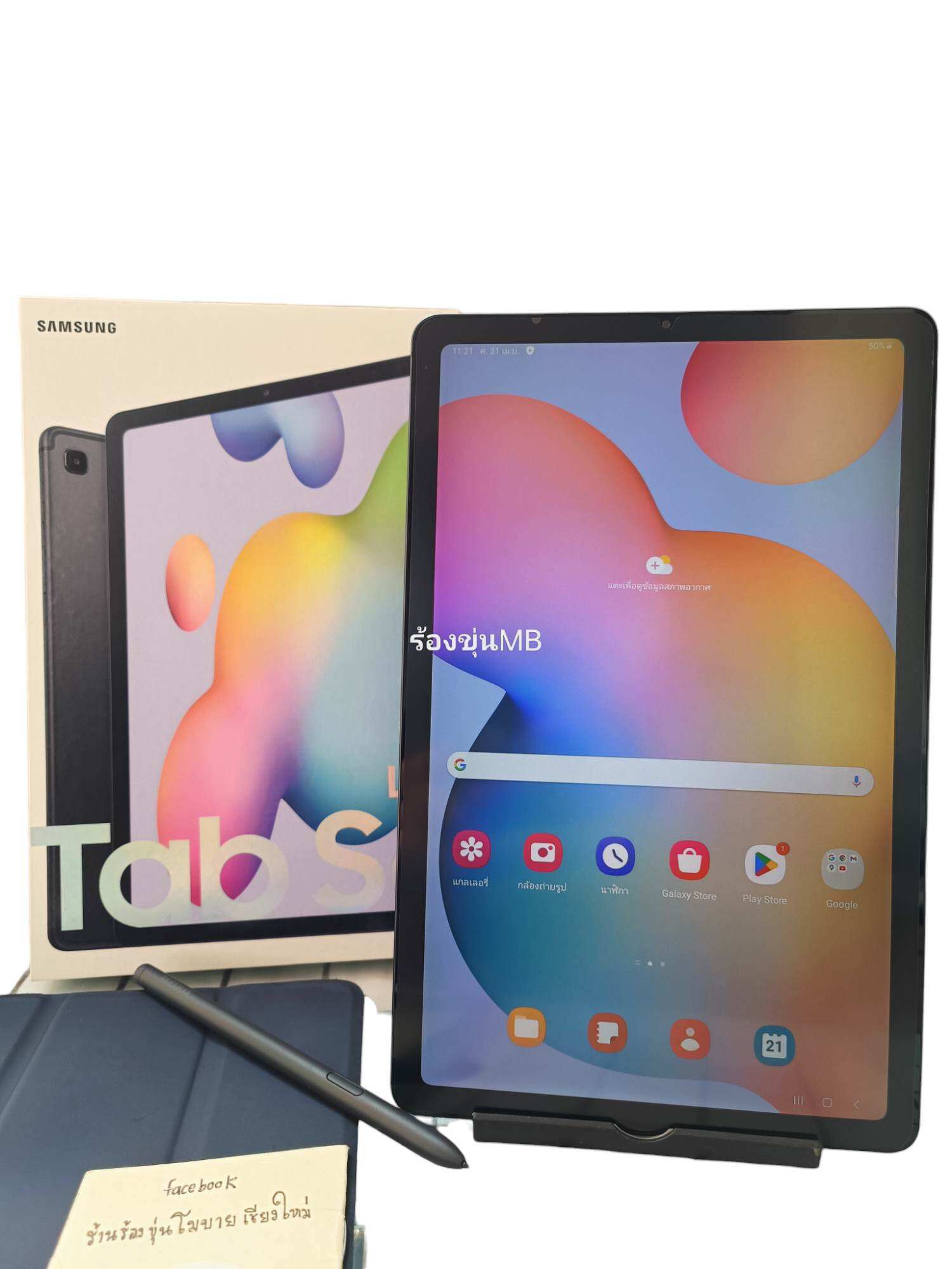 Samsung galaxy Tab S6 lite(Ram 4GB Rom 64GB)wifi เครื่องศูนย์ไทย สภาพ92 ...