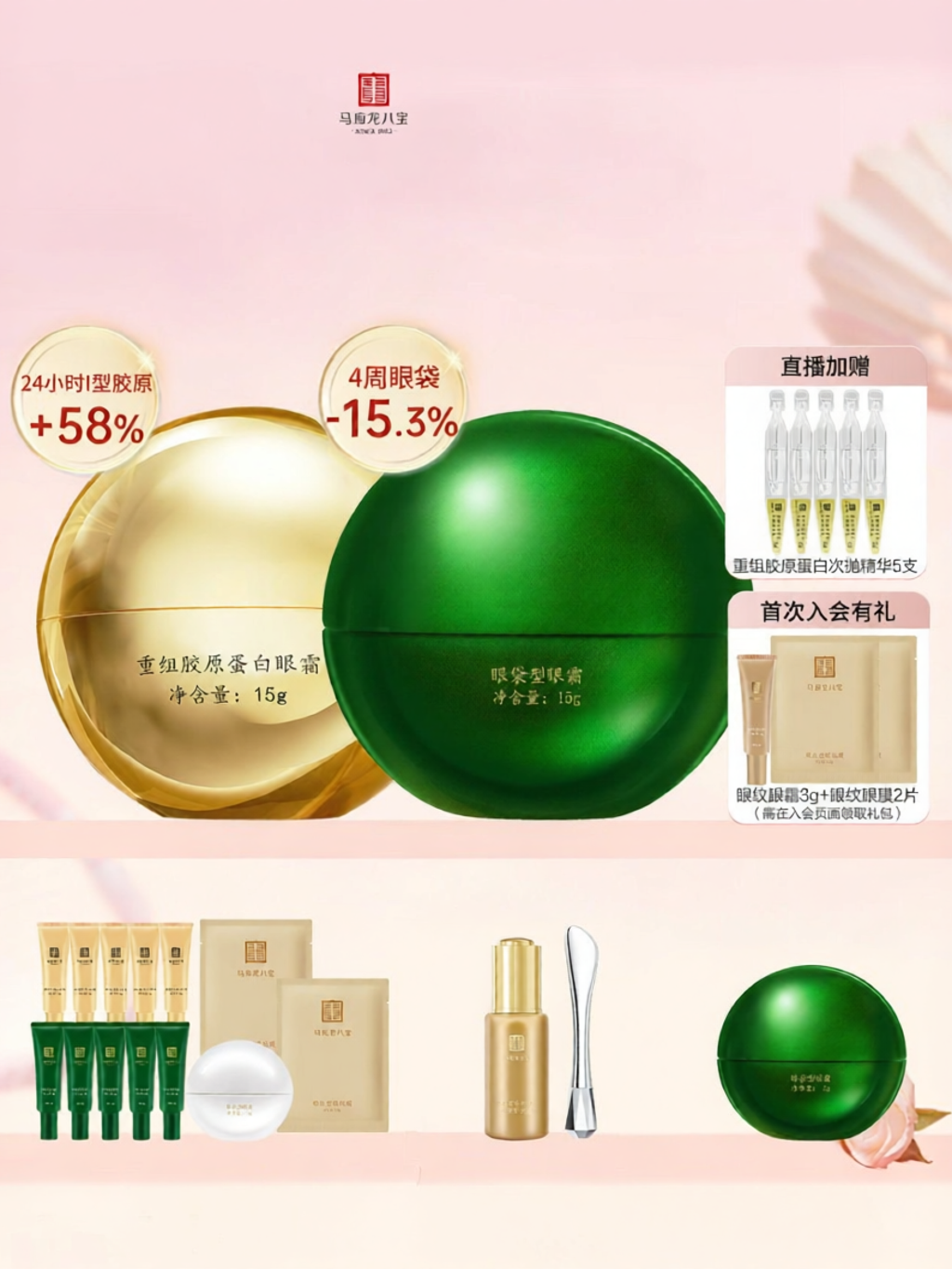 ผลิตภัณฑ์ความงามและการดูแลผิว Mabo’s | Dark Circles & Wrinkles Reducing Eye Cream