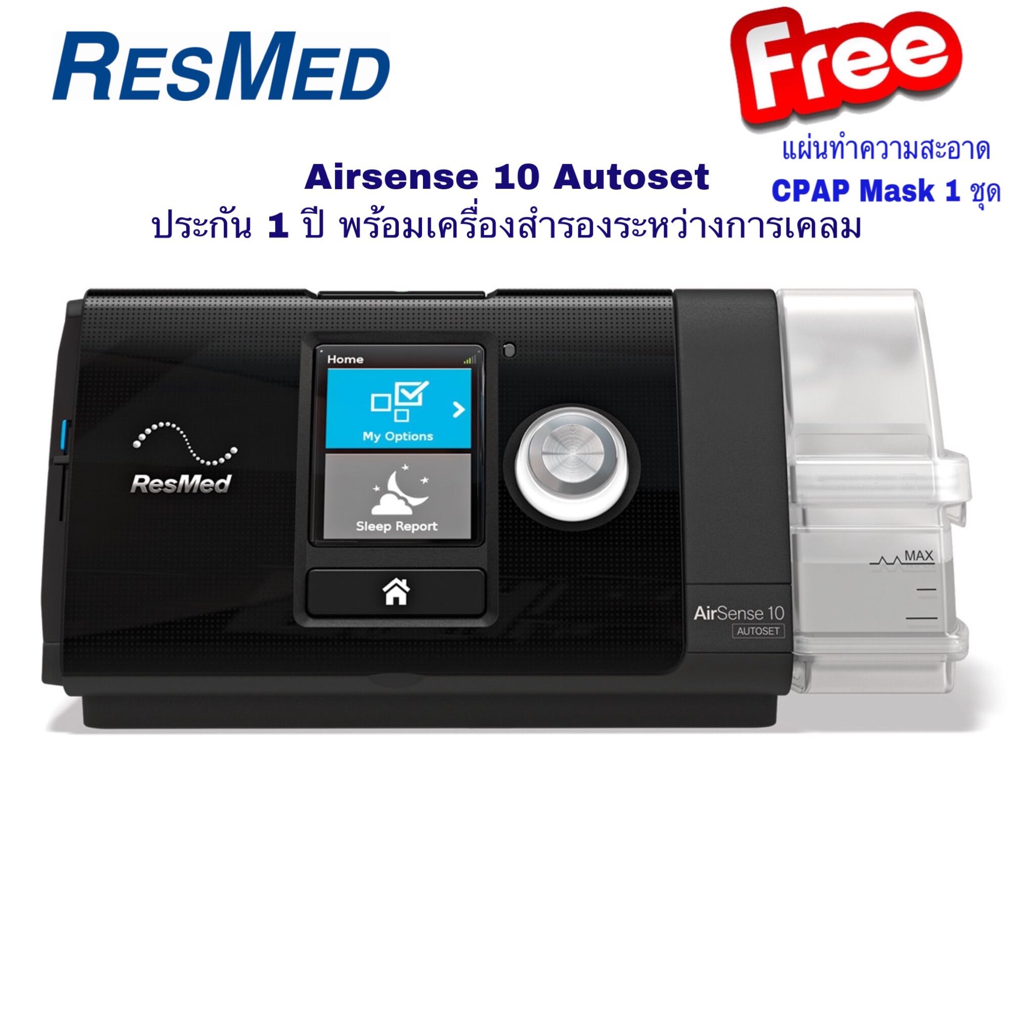 ResMed airsense 10 with N20 size L