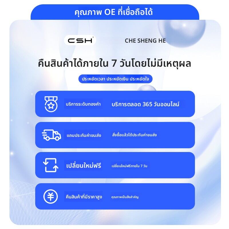 BOMINGSAIWEI | Honda Fit Air Filter 1.3 Sedan 1.5 Activated Carbon ราคา 135 บาท*ส่งฟรี