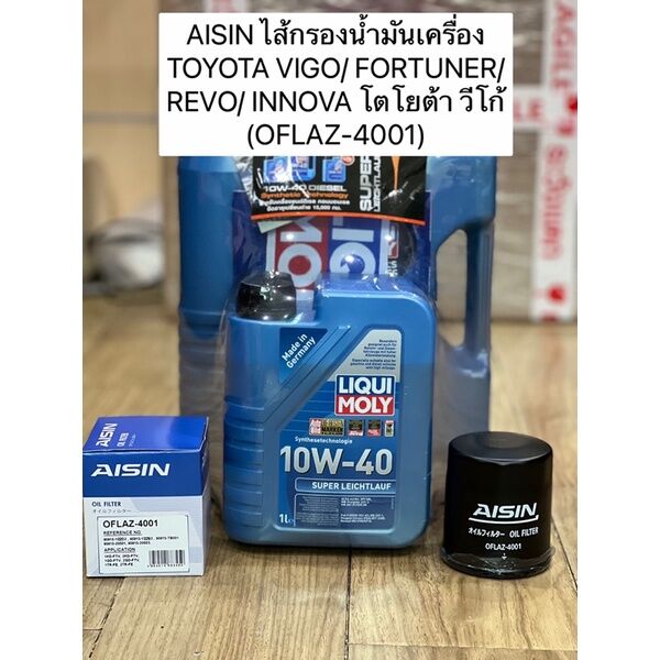liqui-moly-super-leichtlauf-10w-40-7l