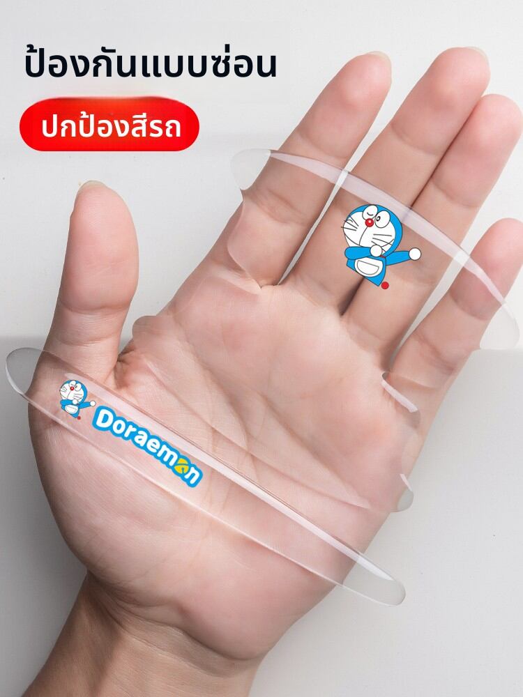 YILUYAFU | Scratch-Resistant Door Handle Decals for Toyota Fronland ราคา 105 บาท*ส่งฟรี