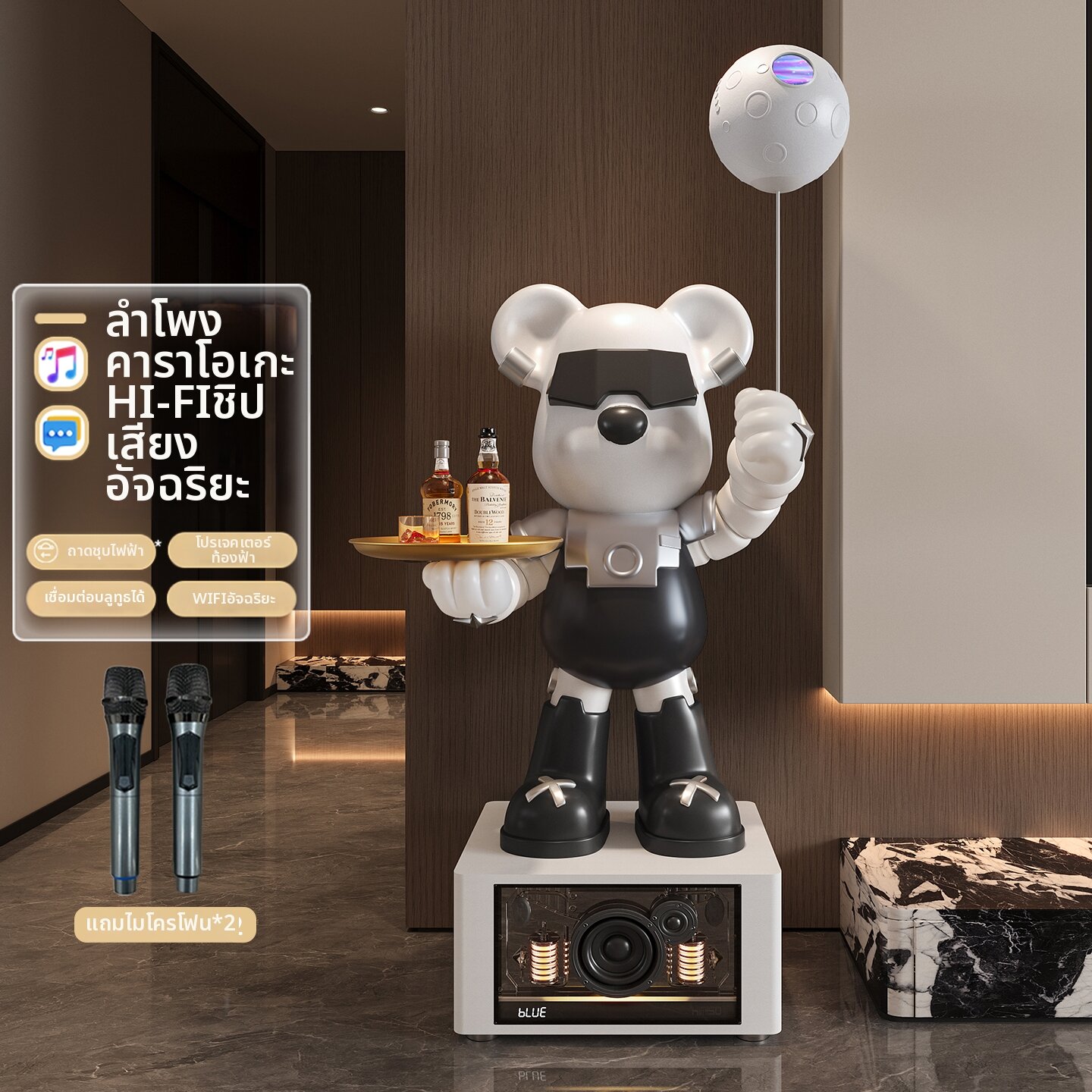 YINGFANG | Elegant Mechanical Bear Decorative Item ราคา 6,142 บาท*ส่งฟรี