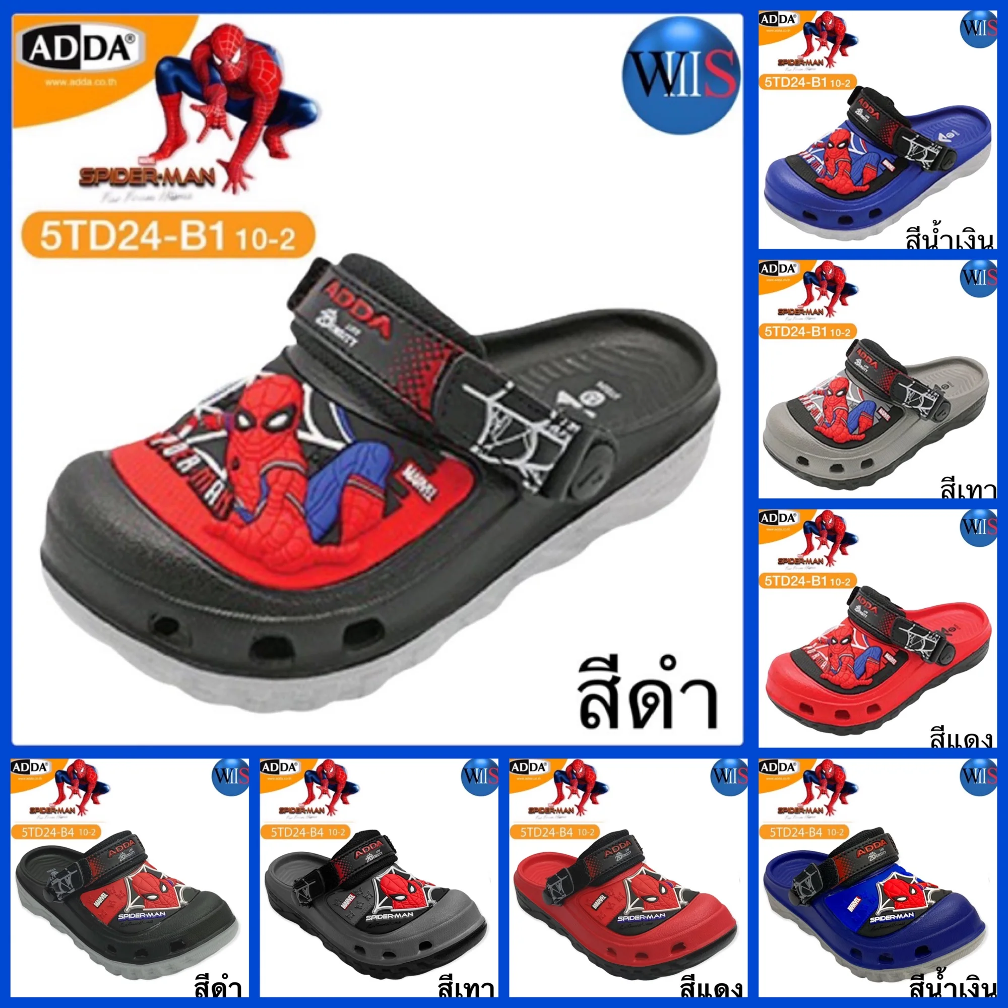 ADDA KIDS รองเท้าหัวโต SPIDER-MAN รุ่น 5TD24-B1,B4