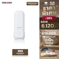 STIEBEL ELTRON เครื่องกรองน้ำดื่ม รุ่น SNOW PRO ระบบ RO กรองได้ 6 ขั้นตอน ไร้ถังเก็บน้ำ พร้อมจอ TDS มั่นใจดื่มน้ำสะอาดตลอดเวลา