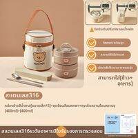 WODEBAIHUI | กล่องอาหารกลางวันกันความร้อน ปลอดภัยสำหรับไมโครเวฟ