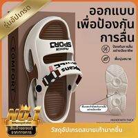 BUYANGSI | รองเท้าแตะชายสำหรับกลางแจ้ง ทนทาน ระบายอากาศได้ดี ป้องกันลื่น