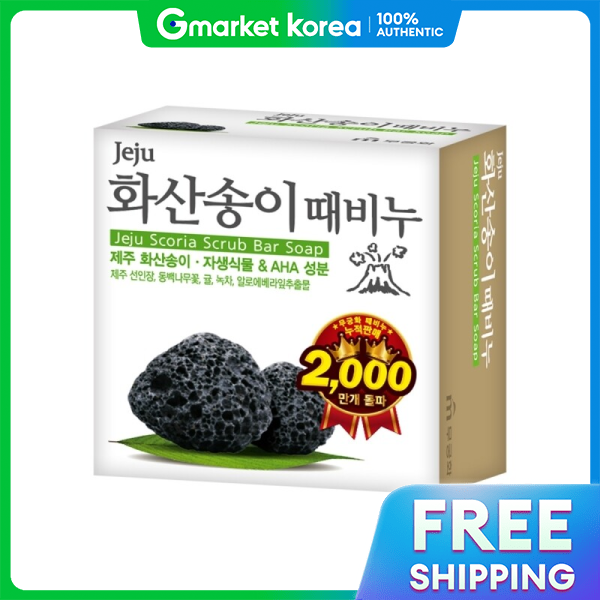 Mukunghwa | Mugunghwa Jeju Volcanic Scoria Exfoliating Soap 100g, 24 Pieces ราคา 1,366 บาท*ส่งฟรี