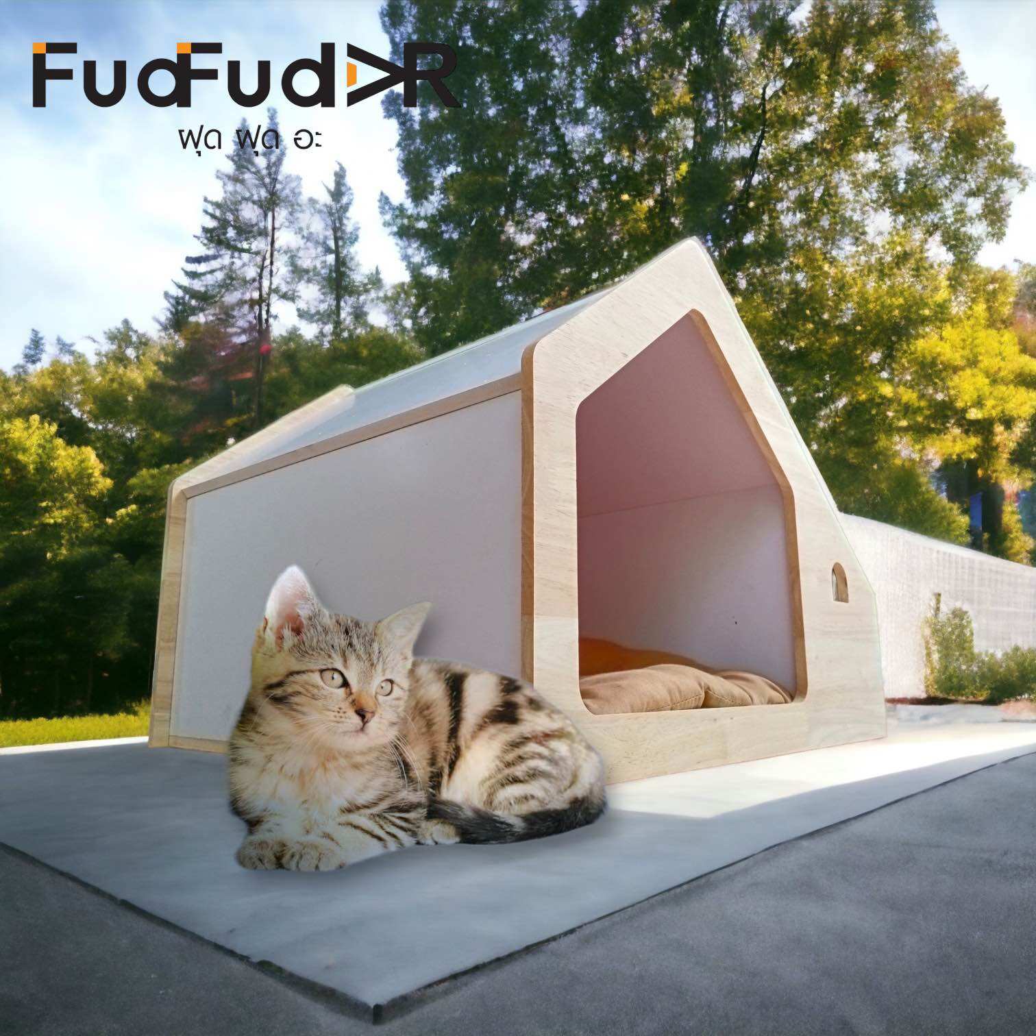 New‼️[FudFudAR] บ้านหมา บ้านแมวแบบที่ 4 คนชอบไม้แท้ไม่ควรพลาด‼️ ที่นอนหมาแมว สไตล์มินิมอล มูจิ รับประกันเชื้อรา 1 ปี เฟอร์นิเจอร์ผลิตจากประเทศไทย ราคา 1,699 บาท*ส่งฟรี