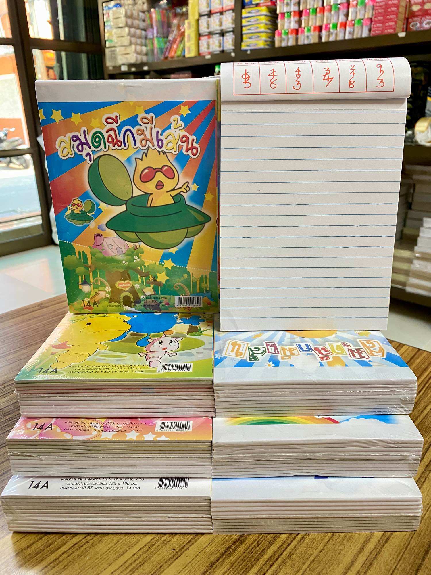 สมุดฉีกมีเส้น เล่มใหญ่บาง (20เล่ม/แพ็ค) *พร้อมส่งถูกและดี👍🏻