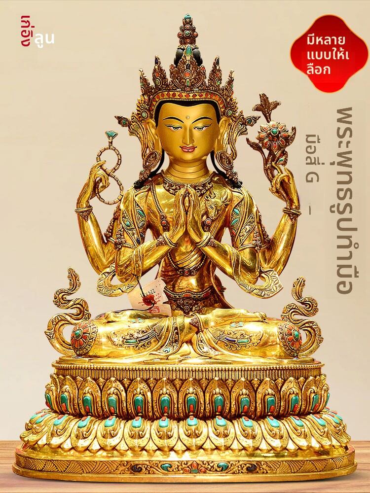 [CHUANGLONG | Handmade Four-Armed Guanyin Copper Statue 12 inch,CHUANGLONG | Handmade Four-Armed Guanyin Copper Statue 12 inch,] ราคา 239,682 บาท*ส่งฟรี