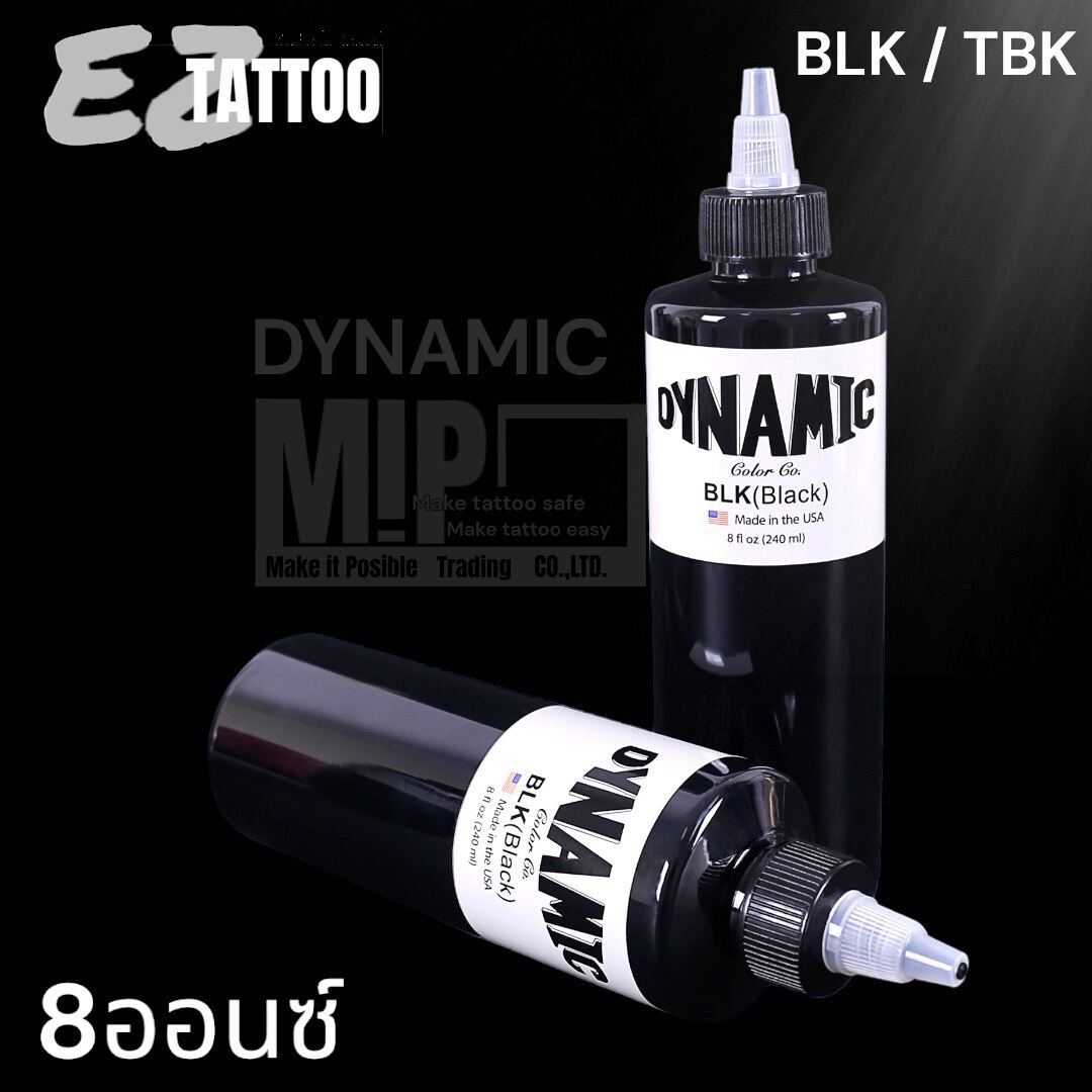 🇺🇸 หมึกสักดำ ไดนามิก แท้ 8 ออนซ์ DYNAMIC INK [ BLK ] และ [ TBK