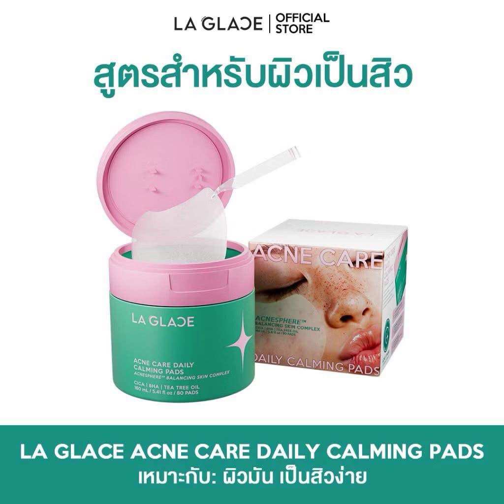 ลดล้างสต๊อค ซีลขาด ของแท้100% โทนเนอร์แพดลากาส เลือกสีในข้อความ