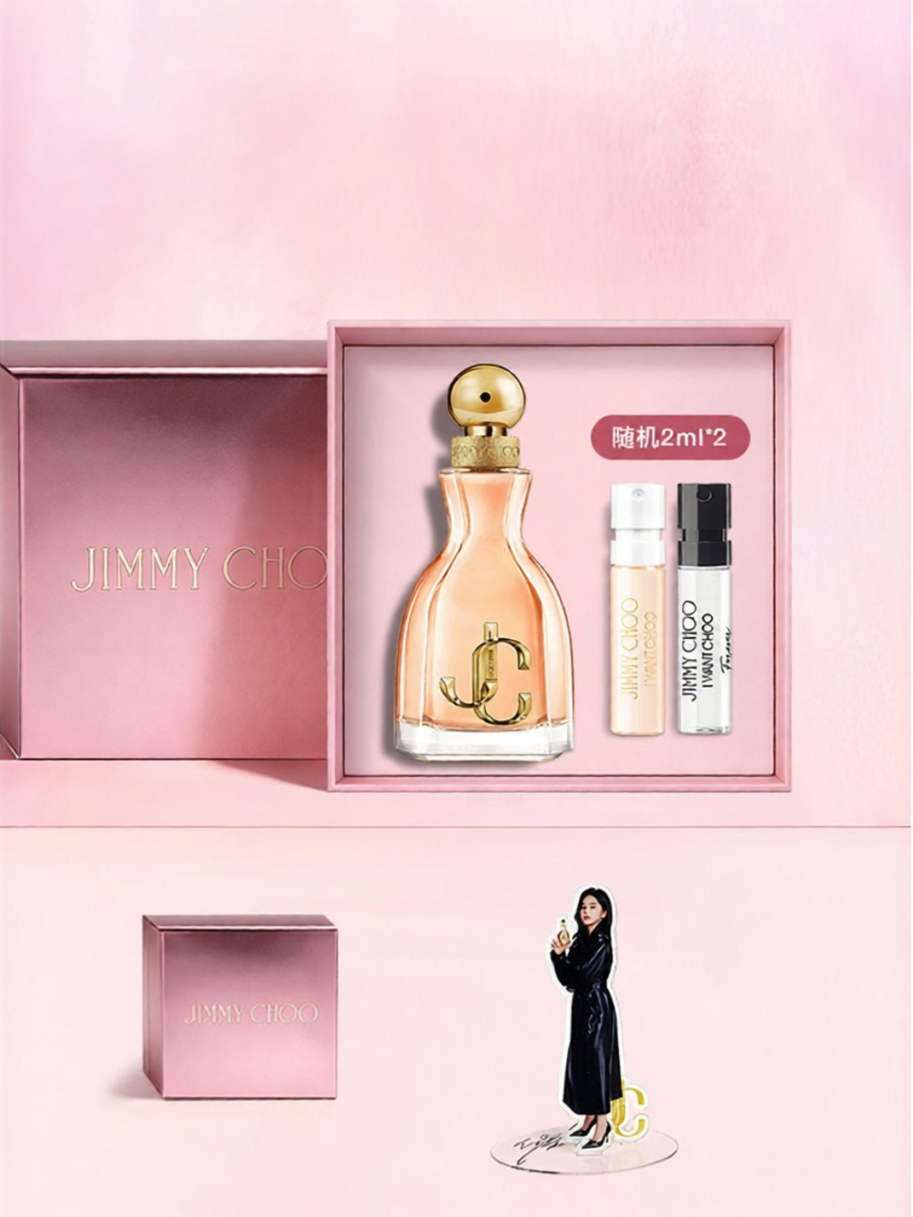 Jimmy Choo | Long Lasting Fragrance Perfume ราคา 2,660 บาท*ส่งฟรี