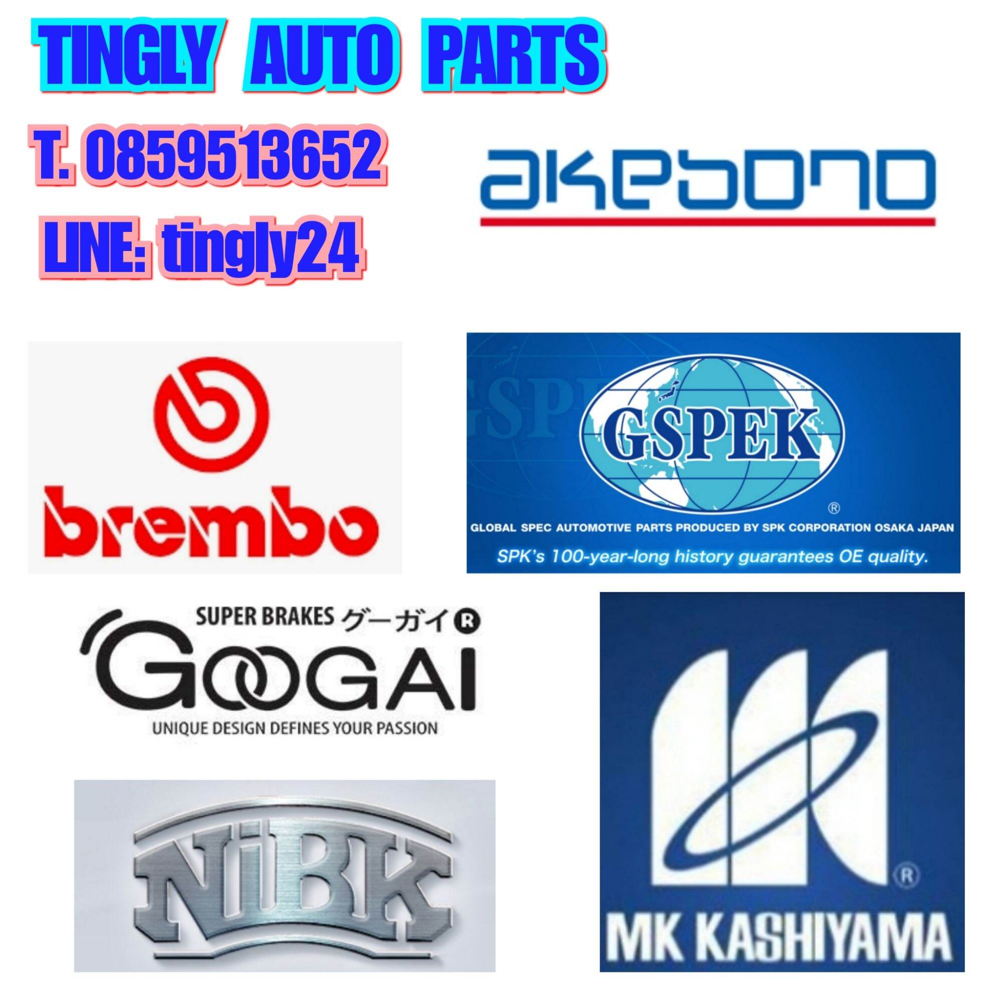 ช้อปออนไลน์ Tong Tong Auto Lazada Thailand