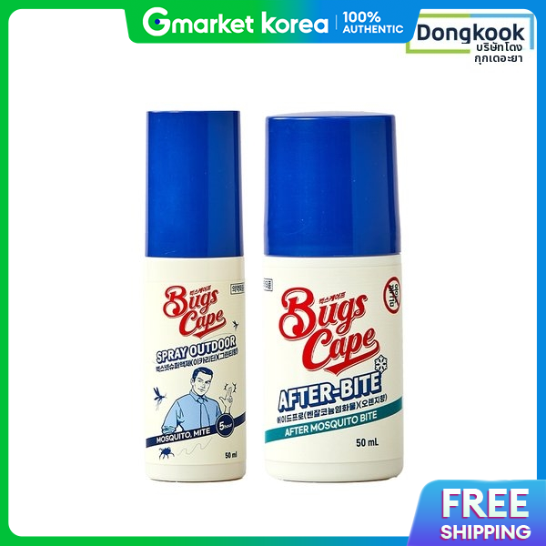 Dongkook Pharmaceutical | Dongguk Pharmaceutical Good Jam Bugscape Repellent + Insect Bite Disinfectant Set (Outdoor Spray + ราคา 521 บาท*ส่งฟรี
