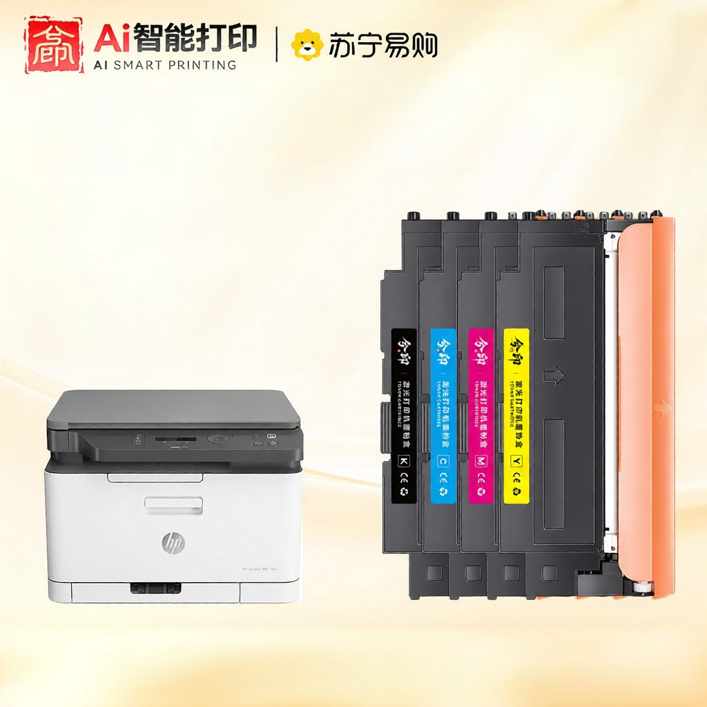 XIYIN | Multifunctional Color Toner Cartridge ราคา 2,865 บาท*ส่งฟรี