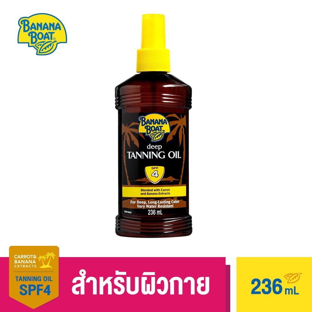 Banana Boat Deep Tanning Oil SPF4 ราคา 315 บาท*ส่งฟรี