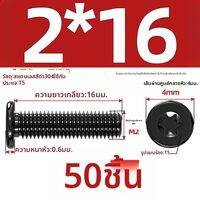 TIANZHUOJINSHU | สกรูหัวแบนฟิลลิปส์บาง วัสดุสแตนเลส 304 สีดำ