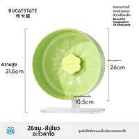 Bucatstate | วงล้อวิ่งขนาดใหญ่เงียบมาก