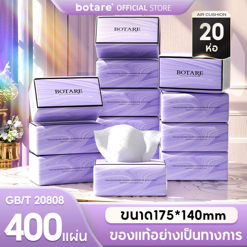 【20 Packs】Botare Tissue Can Absorb Water and Is Difficult to Tear. Tissue Paper, Whole Pack of Tissue. Facial Tissue Gb/T 20808 Air Cushion Soft Tissue 140*175, 4 Layers Thick, Tissue Paper, 4 Layers Thick, 400 Sheets.