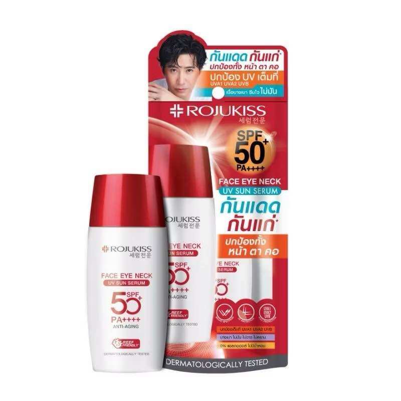 Rojukiss Face Eye Neck Uv Sun Serum Spf50+Pa++++ (40g) Plus 1 Sponge Eye Applicator. ราคา 520 บาท*ส่งฟรี