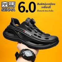 SENMA | รองเท้าแตะสำหรับผู้ชาย ฤดูร้อน ทนทาน ป้องกันการลื่น