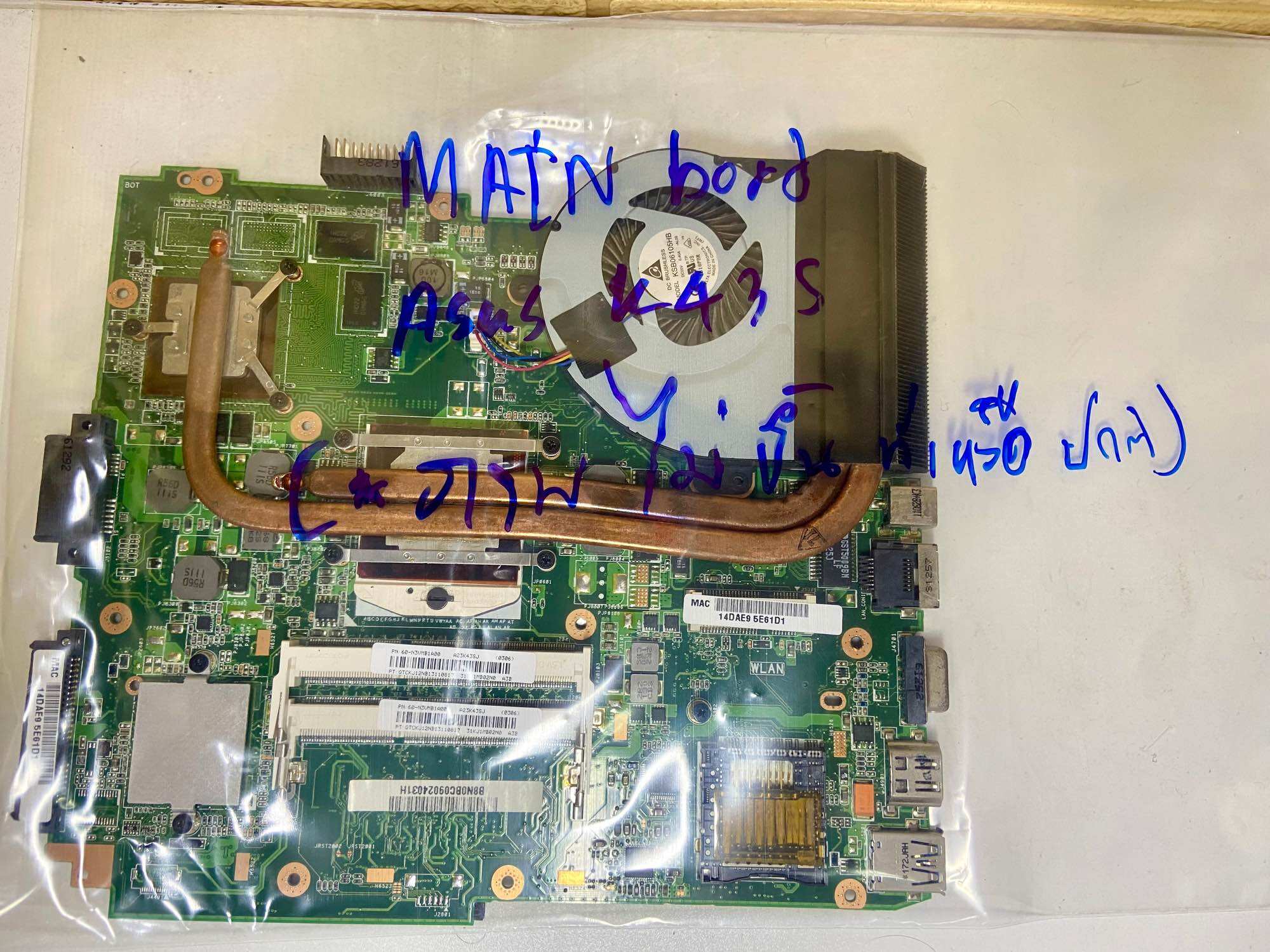 Mainboard Asus X450 ซื้อ Mainboard Asus X450 ราคาดีที่สุดค่ะ