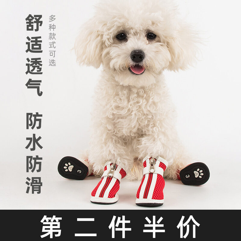 รองเท้าสุนัขสัตว์เลี้ยงสุนัขซิปรองเท้า TIDY CATS Bichon ถุงเท้าคลุมเฉพาะฝ่าเท้าสุนัขขนาดเล็กและกลางถุงคลุมรองเท้าตาข่ายระบายอากาศรองเท้า