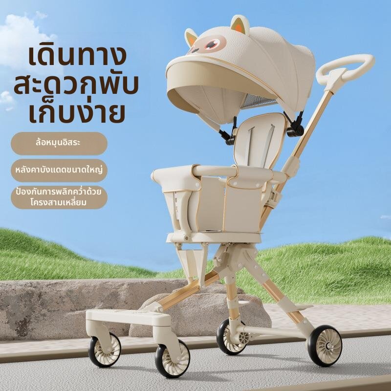 ZHUOLESHI | Portable Foldable One-Click Assembly Baby Stroller