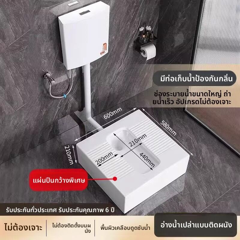 TEM | Odor-Proof Wall-Mounted Toilet Seat to Squat Toilet Converter with Ceramic Integrated Squat Pit and Water Tank ราคา 4,766 บาท*ส่งฟรี
