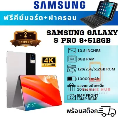 ภาพสินค้าซื้อ 1 ฟรี 9 รายการ ซื้อ 1 ฟรี 9 รายการ Samsung Tablet PC S Pro แท็บเล็ต 10.8 Inch Android 11.0 12GB RAM 512GB ROM สองซิม 4G LTE แท็บแล็ตของแท้ ราคาถูก จากร้าน Mr. ABC บน Lazada ภาพที่ 1