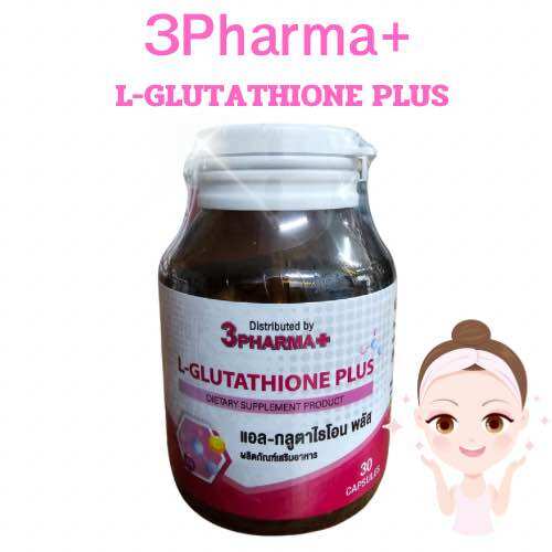 ช้อป Glutathione Plus ออนไลน์ในราคาที่ดีกว่า