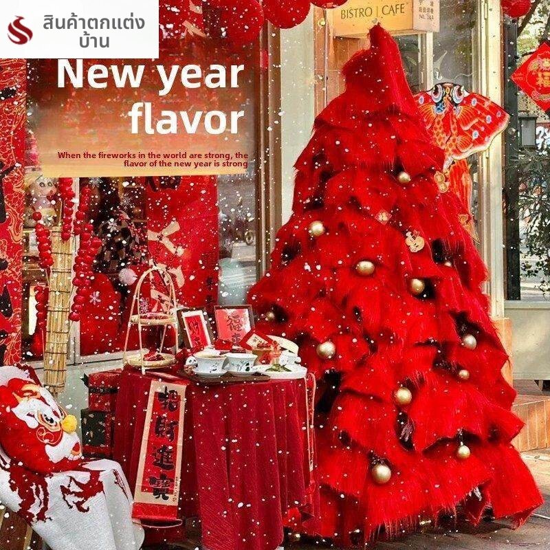 FEIZHUXIANSEN | New Year Decoration Prosperity Wishing Tree Chinese Style ราคา 1,415 บาท*ส่งฟรี