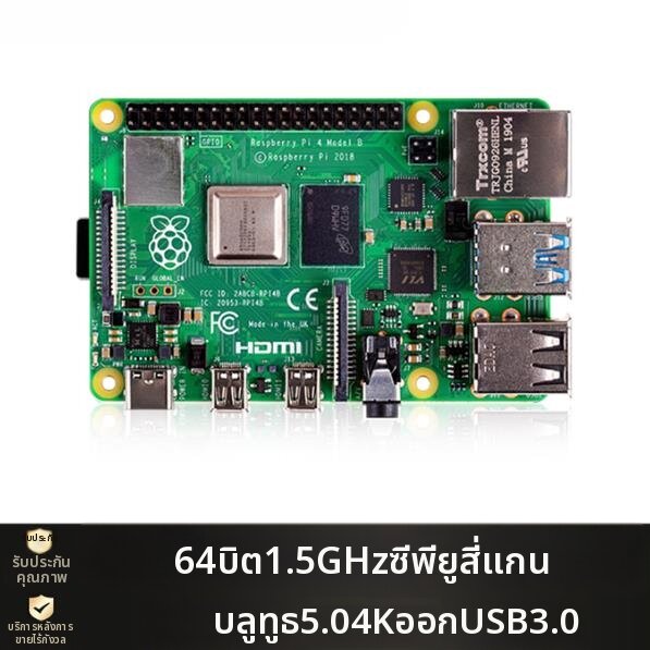 MUHUASHA | AI Development Python Programming Linux Computer Board 2GB
