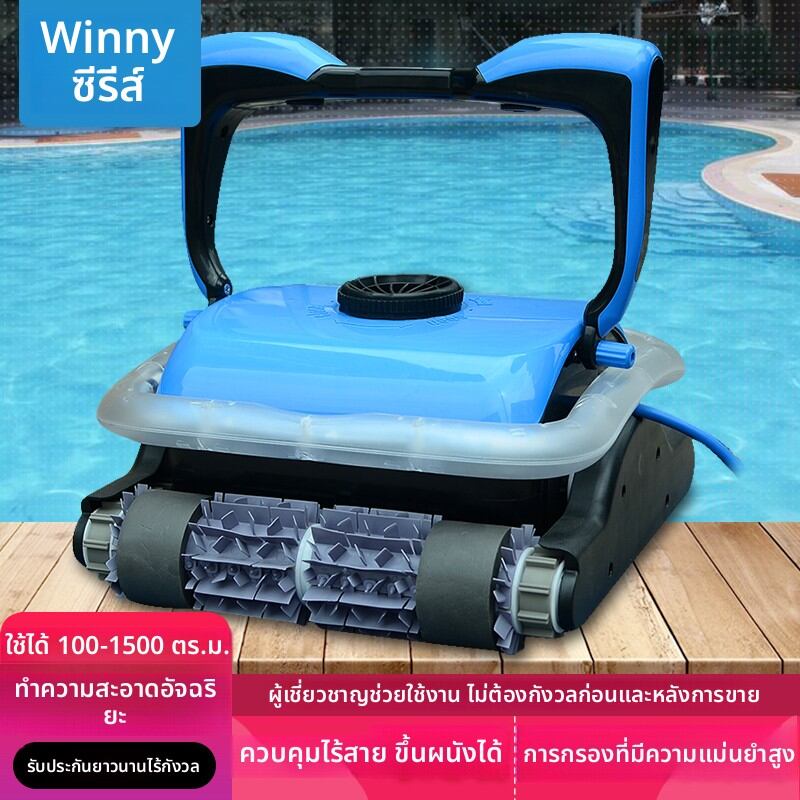 ✨เปลี่ยนสระว่ายน้ำให้ใสปิ๊ง! รีวิว Poolmate เครื่องดูดสระอัตโนมัติ ตัวช่วยที่คนรักสระต้องมี