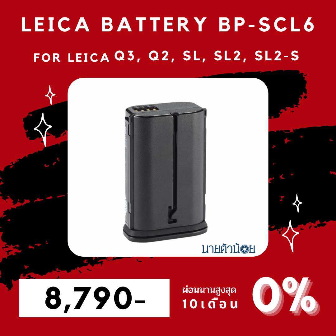 Leica Bp-scl6 Battery Battery For Leica Q2, Q3, SL2, SL2S PN Bp-scl6 Vs Bp -scl4