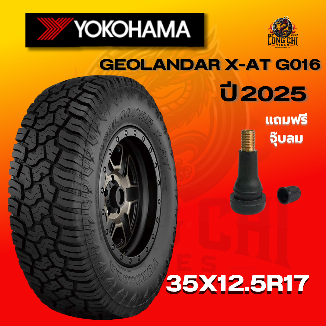 ยาง 215/60R17 MICHELIN รุ่น PRIMACY 4 ST ราคาต่อเส้น ปี 2020