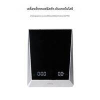 Hario | เครื่องชงกาแฟอัจฉริยะแบบหยด 02 ขนาดสำหรับ 2-4 คน เซรามิก