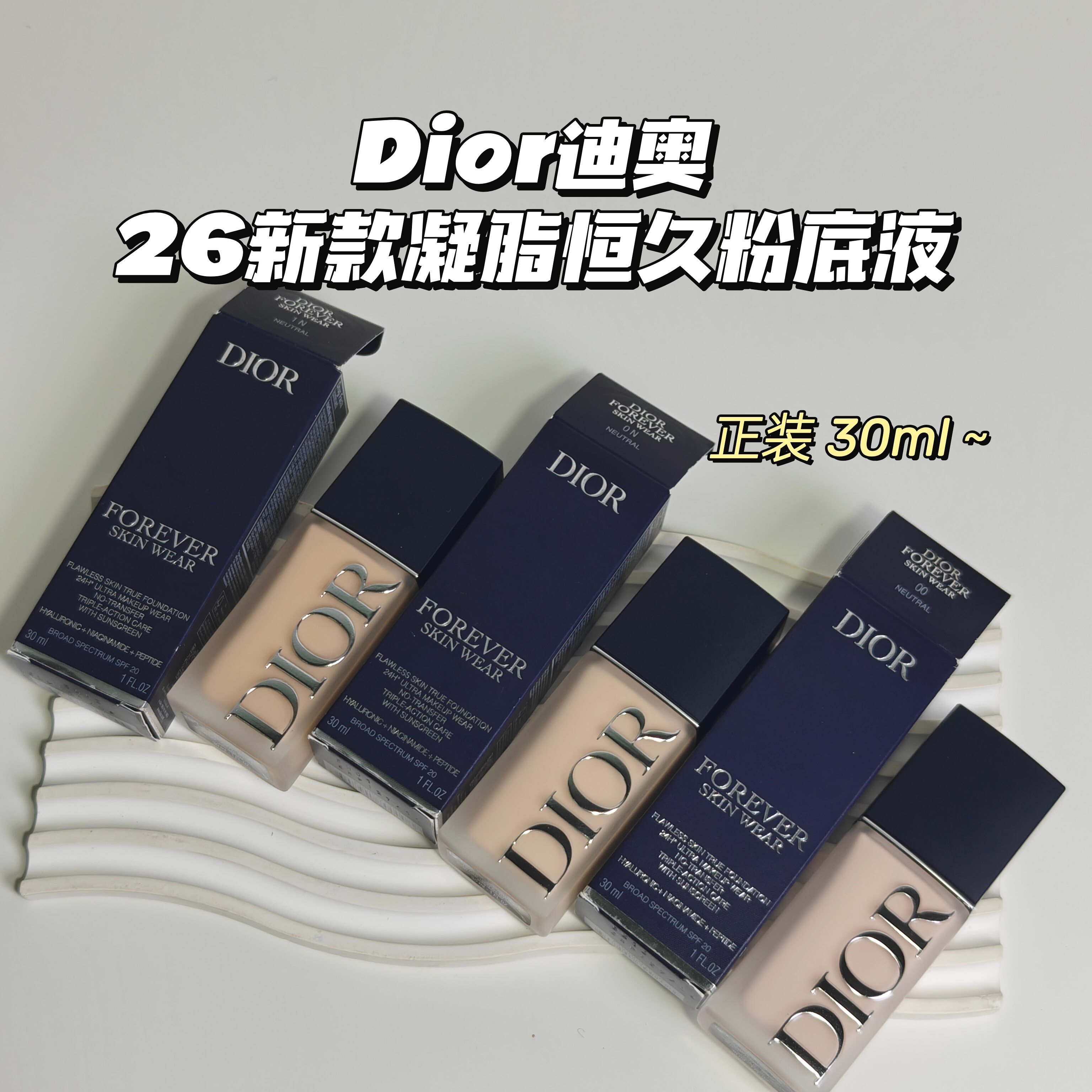 Long-lasting Matt Finish Foundation ราคา 2,801 บาท*ส่งฟรี