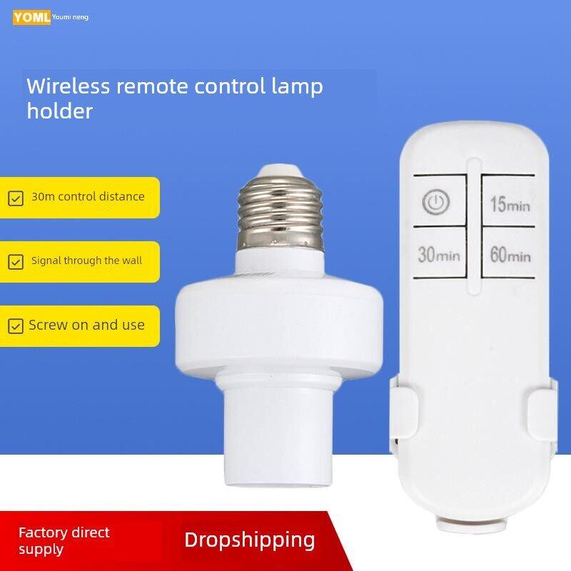 BEAUTISKY | Wireless Intelligent E27 Lamp Socket 220V ราคา 268 บาท*ส่งฟรี