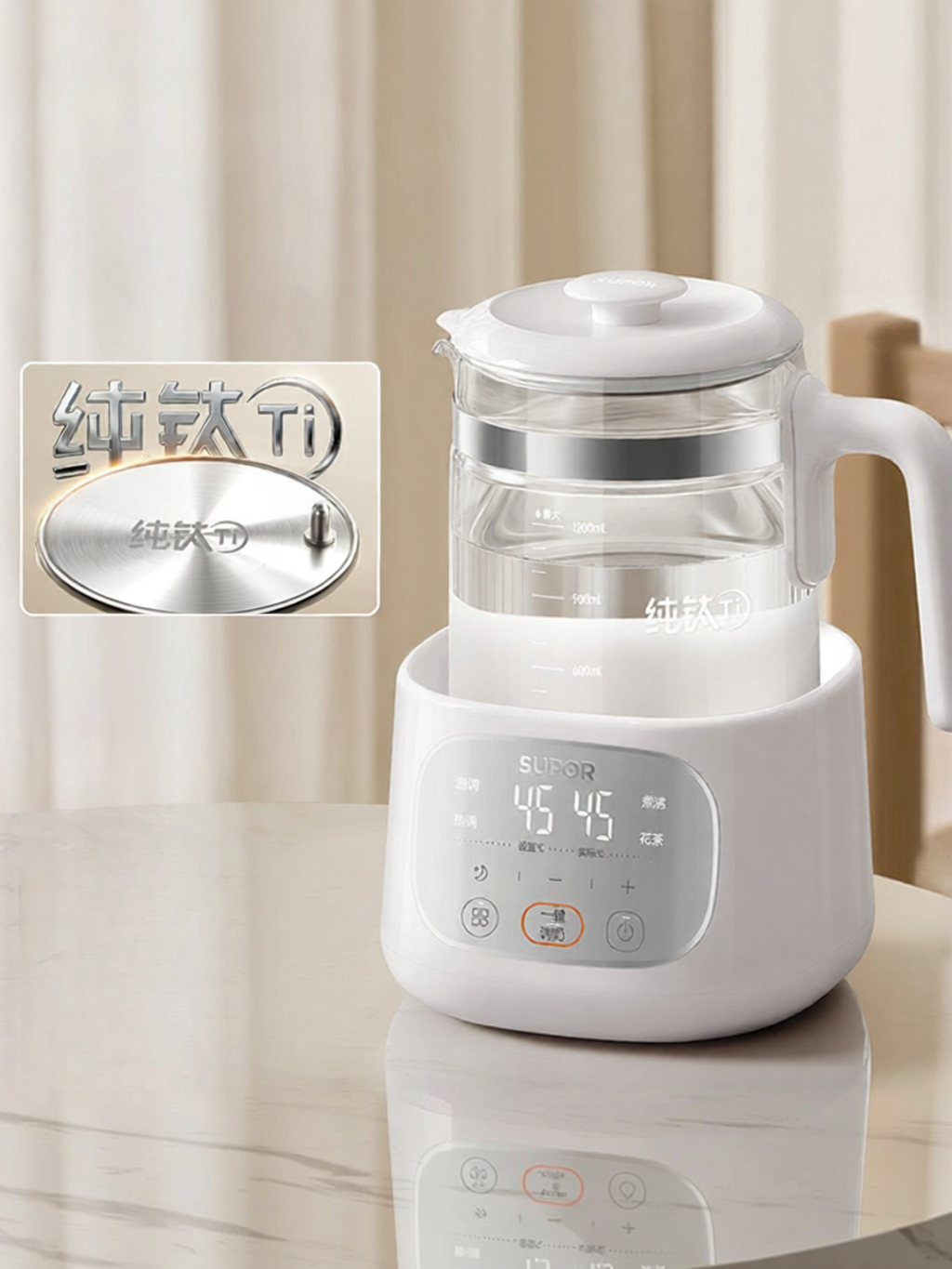 ผลิตภัณฑ์แม่และเด็ก Supor Infant Safe กาต้มน้ำร้อนควบคุมอุณหภูมิอัจฉริยะ