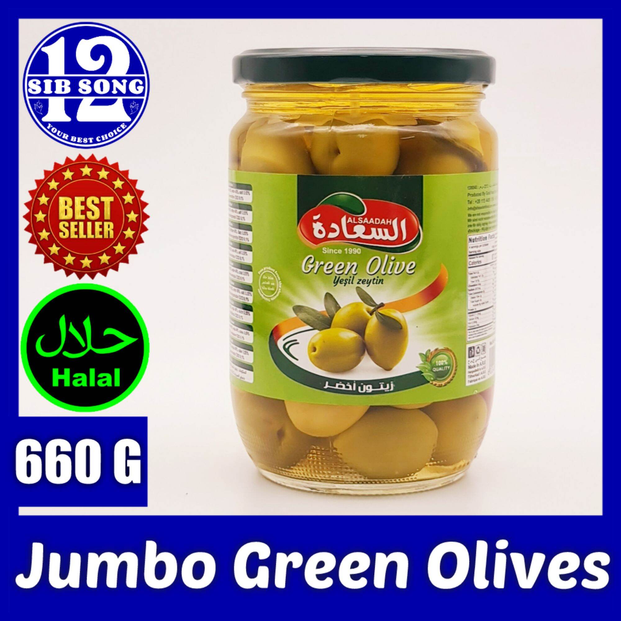 Jumbo Green Olives 660 G /&/ زيتون أخضر جامبو { EXP Date 00 / 01