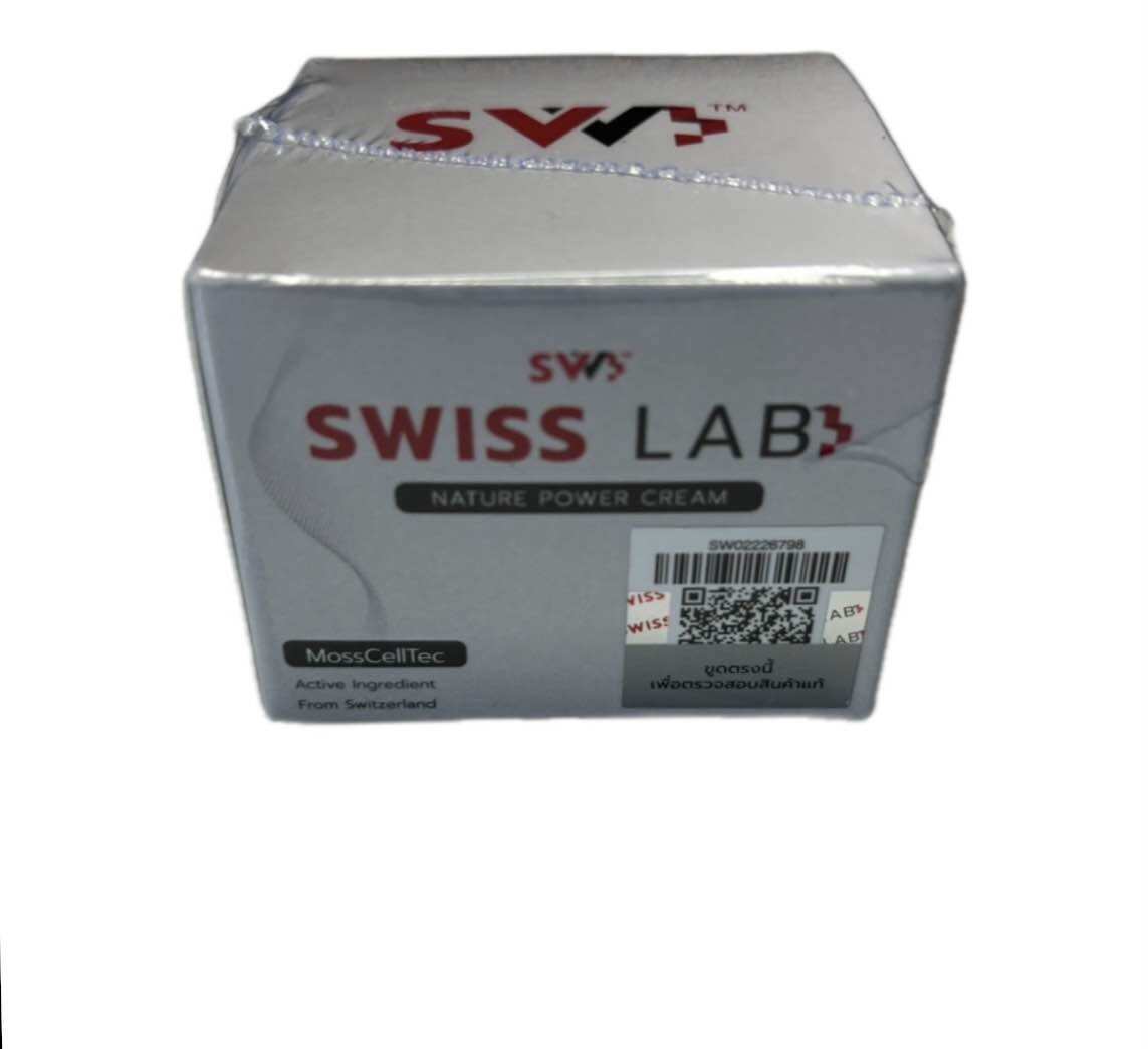 [โปร1กระปุกแท้100%] Swiss Lab Nature Power Cream ครีมอาตุ่ยครีมบำรุงผิว ราคา 219 บาท*ส่งฟรี