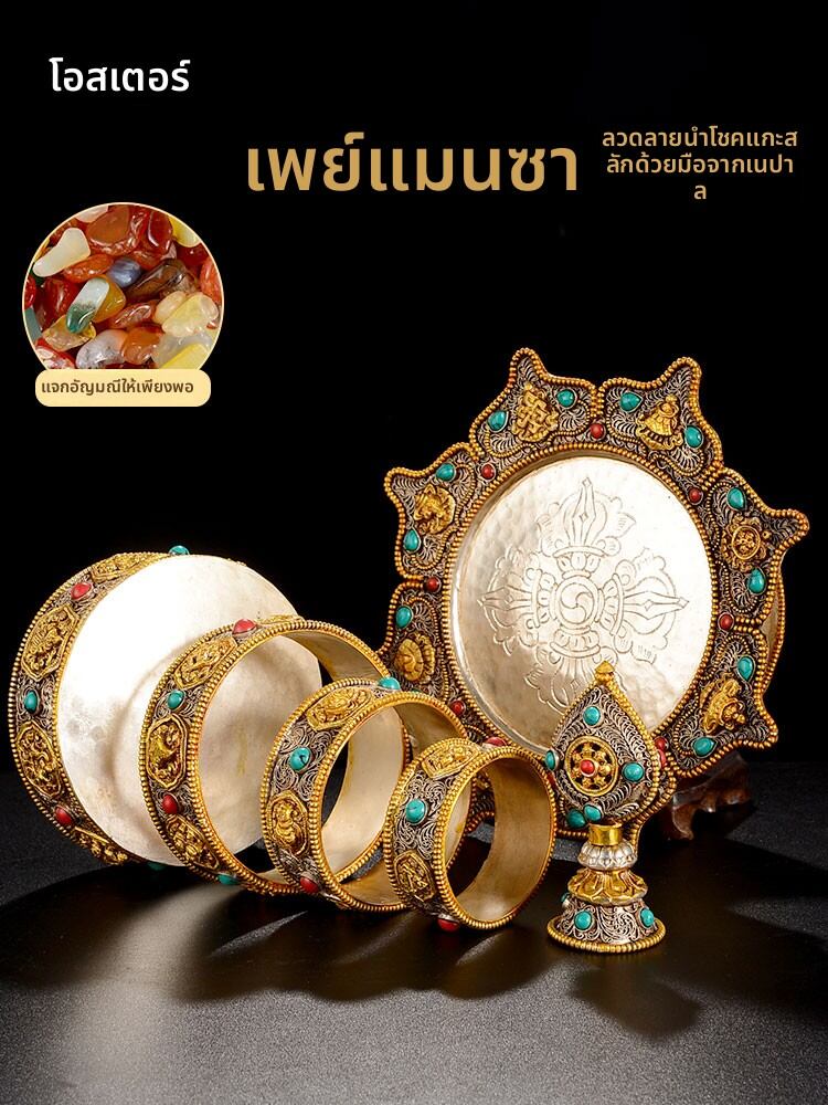 OSITE | Handmade Tibetan Thangka Mandala Plate for Living Room ราคา 18,741 บาท*ส่งฟรี