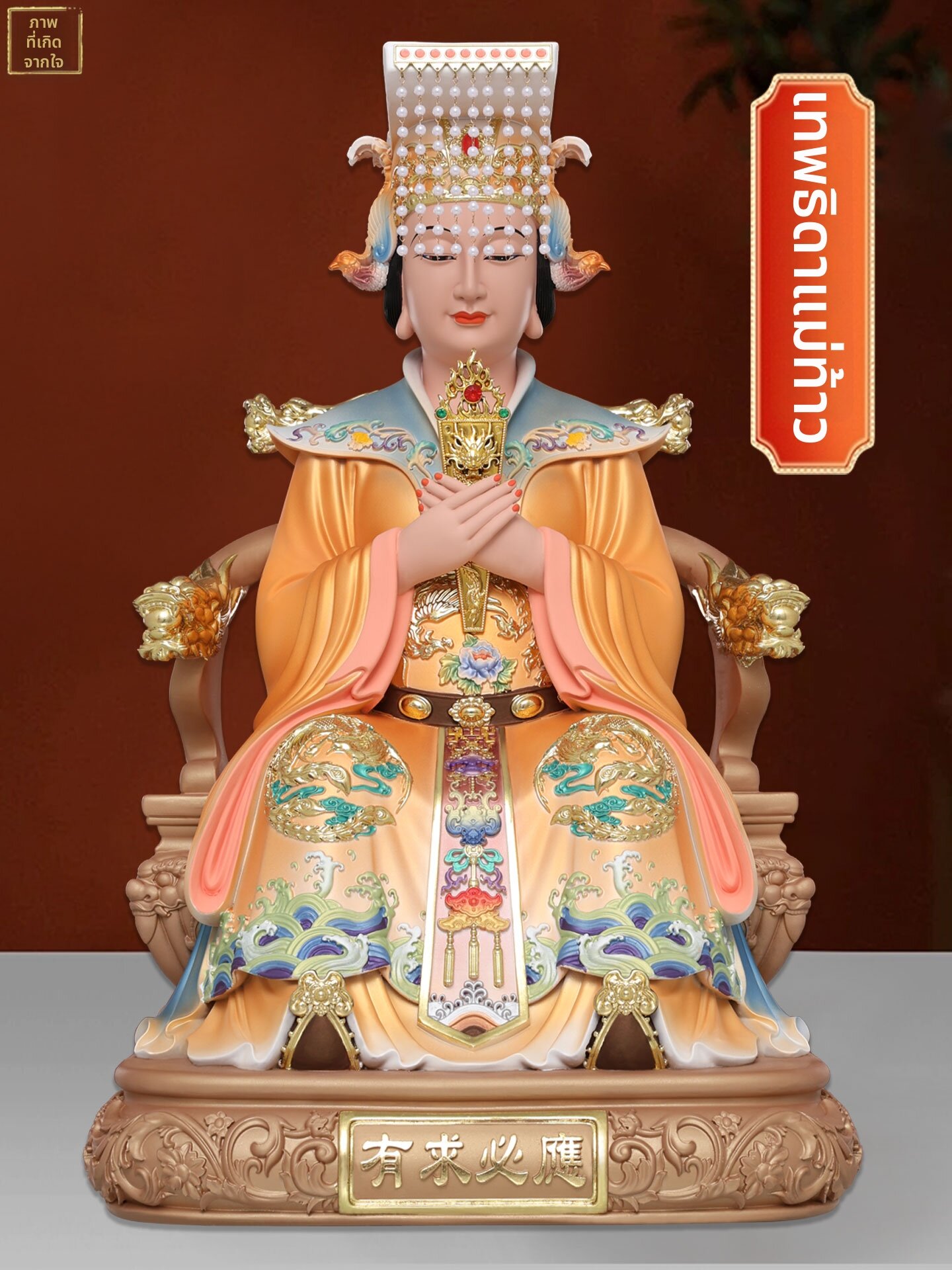 CREATED BY HEART | The Heavenly Empress Statue Ornament ราคา 2,198 บาท*ส่งฟรี