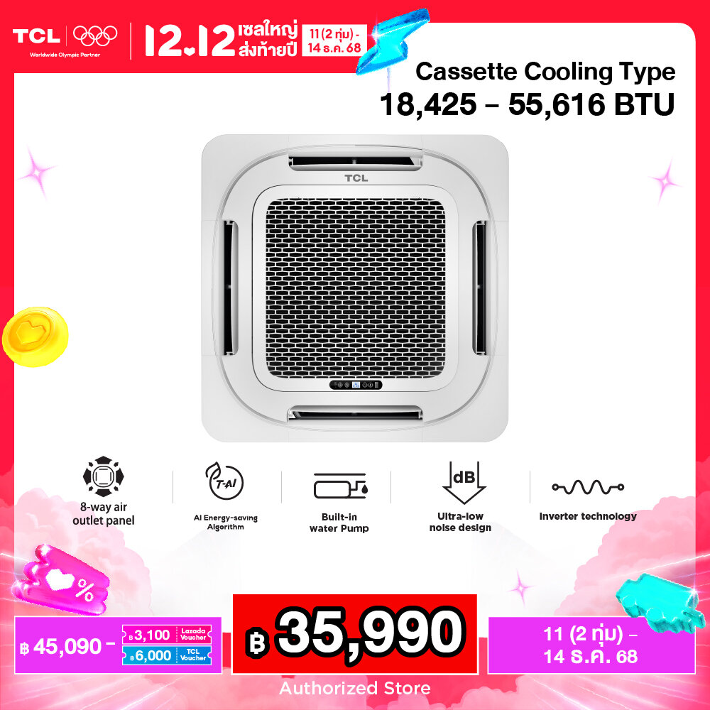 Tcl Ceiling Air Conditioner, Omnidirectional Air Distribution, Round Flow Cassette Cooling Type 18,425–55,616 Btu, Cools Quickly, Saves Electricity, Controlled Via Wifi [Installation Not Included] ราคา 45,090 บาท*ส่งฟรี