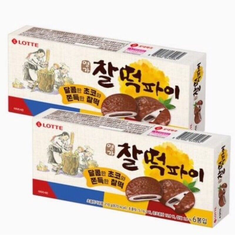 ขนมเกาหลี ขนมซัลต๊อกพาย ช็อกโก้พายสอดไส้ต๊อกเกาหลี lotte choco sticky rice cake pie 명가찰떡파이 210g/350g