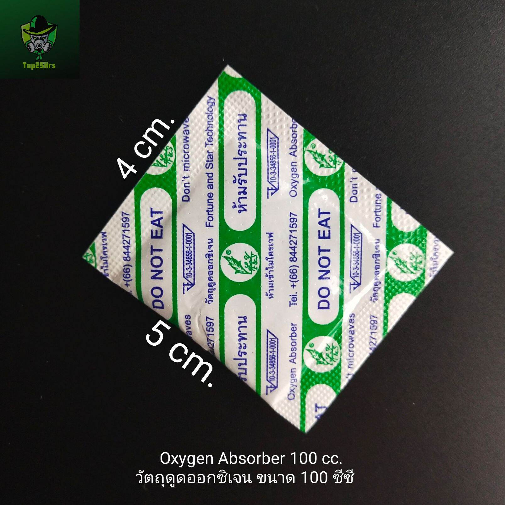 oxygen-absorber-100-cc-100